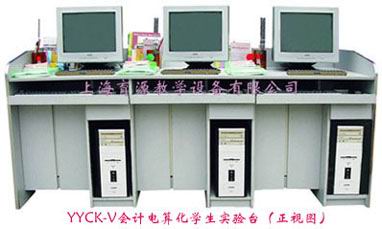 手工会计模拟实训室