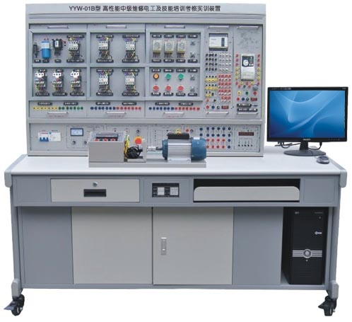 YYW-01B型 高性能中级维修电工及技能培训考核实训装置